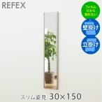  зеркало орнамент модный все тело зеркало тонкий зеркало 30×150cmlifeks трещина нет зеркало высокая четкость RM-3 NRM-3 плёнка зеркало установить .. зеркало простой установка вход 