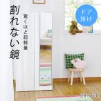  трещина нет зеркало зеркало высокая четкость все тело зеркало плёнка зеркало дверь .. модель 20×120cm шкаф дверь зеркало зеркало lifeksREFEX RMH-20