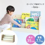  книга с картинками полки книга с картинками la трещина low модель полки книжный шкаф дисплей подставка место хранения регулировка под дерево модный натуральный ребенок ребенок часть магазин книга с картинками рынок i-lib роллер ILD-3579