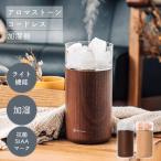 加湿器 卓上 アロマ おしゃれ 超音波式 ライト付き コードレス アロマディフューザー 木目調 ストーン 抗菌 保湿 秋 冬 乾燥 花粉 ウイルス対策 LCAHF002