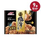  замороженные продукты высшее ... karaage 500g 9 пакет комплект maru - nichiro массовая закупка для бизнеса .. данный ежедневное блюдо гарнир летние каникулы зима выходной 