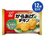  замороженные продукты карааге chi gold 6 штук входит 126g 12 пакет комплект nichi Ray массовая закупка для бизнеса .. данный ежедневное блюдо гарнир летние каникулы зима выходной 