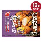  замороженные продукты Special из 380g 12 пакет комплект nichi Ray массовая закупка для бизнеса .. данный ежедневное блюдо гарнир летние каникулы зима выходной Tang ..