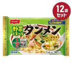 ショッピング夏休み 冷凍食品 野菜を食べるタンメン 380g 12袋セット ニッスイ まとめ買い 業務用 お弁当 惣菜 ストック おかず 夏休み 冬休み