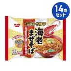 冷凍食品 まぜ麺亭 海老まぜそば 260g 14袋セット 日清食品 まとめ買い 業務用1人暮らし 夏休み 冬休み