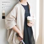 シャーリングMA-1 コート レディース アウター MA-1 ma-1 ブルゾン ゆったり カジュアル オーバーサイズ ジャケット ミリタリー 秋物 秋服