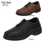 [Tabi Baki] タビバキ MC7515 幅広4E 防水仕様 消臭 メンズ ウォーキングカジュアルシューズ サイドファスナー オン・オフを問わずに履ける 旅日和タイプ