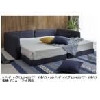  Dream bed кроватная рама HugmiL2400 ( - g Mill 2400) 2 модель ( arm нет / есть ). земля :3 цвет соответствует ( Denim ) размер :5 размер соответствует распаковка установка бесплатная доставка 