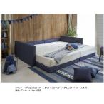 ショッピングフレーム ドリームベッド ベッドフレーム HugmiL2401（ハグミル2401） 2タイプ（アームなし/あり） 張地：3色対応（デニム） サイズ：5サイズ対応 開梱設置送料無料