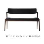 [ счастливый Revue привилегия есть ]..fani Cheer Koti (koti). имеется bench 2P D03780D дерево часть :3 материалы соответствует производство на заказ распаковка установка бесплатная доставка 