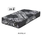 Granz (グランツ) 国産マットレス ザ・グランツ ダイヤモンド 26cm厚 ポケットコイル：交互配列 コイル数：528個 6サイズ対応 玄関前配送料無料