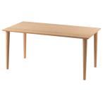 [開梱設置送料無料] 5年保証 浜本工芸 No.7000 ダイニングテーブル / DT-7000 主材：オーク材 塗色：3色対応 (NA/DA/CA) 受注生産 納期約35日