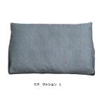 ショッピングミク [送料無料] INCOON 追加クッションL ミク (miku) 張地布：3ランク対応 (SN/SP/W1) フルカバーリング仕様 受注生産