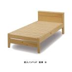 国産ダブルスノコベッド(宮付)尾州B スノコ 出雲屋炭八入り 桧無垢・集成材 自然塗装仕上げ 桧スノコ床板 2段階調整可能 開梱設置送料無料