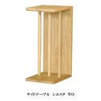 [ бесплатная доставка ].. деревообработка боковой стол sie старт 2 2 материалы соответствует : белый дуб / черный грецкий орех чистота уретан покраска 