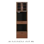 レグナテック 60キッチンキャビネット メリッサ (大地の女神) 2素材対応 (WN/OAK) ウレタン塗装 開梱設置送料無料