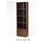 【開梱設置送料無料】レグナテック 60シェルフ メリッサ (大地の女神) 2サイズ対応：60/90 2素材対応 (WN/OAK) ウレタン塗装 受注生産