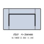 [ распаковка установка бесплатная доставка ] местного производства товар круглый chise- кольцо основа M1400 PARTE( Pal te). земля :93 соответствует полный покрытие кольцо 