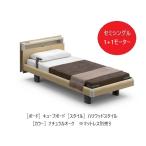 [ распаковка установка бесплатная доставка ]pala крепление bed semi single электрический bed [1+1 motor ] новый in время 1000 (INTIME1000) Cube модель / Hollywood стиль 