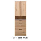 [開梱設置送料無料] ダイニングボード/キッチンボード 60 リンツ 2色対応：NA/BR 天板：ステンレス 扉：マグネット収納 引出し：フルオープン