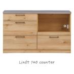[開梱設置送料無料] カウンター140 リンツ 2色対応：NA/BR 天板：ステンレス モイス付 引出し：フルオープンレール