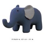 アニマルスツール スプーンミー! ゾウ 材質:ファブリック 2色対応:ピンク/ブラウン 内部構造:天然木・シリコンフィル 要在庫確認 玄関前送料無料