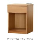 sembella(sembela) ночной столик тон li4 цвет соответствует (NA/BR/WN/WH) уретан покраска, выдвижной ящик,2. розетка есть 