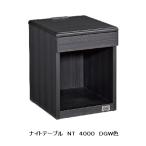 Serta Hollywood(sa-ta Hollywood ) ночной столик NT4000 2 цвет соответствует (DGW/SA) выдвижной ящик * розетка имеется бесплатная доставка 