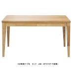 si привод ma мебель производства 130. длина тип стол enif настольный : белый дуб / грецкий орех . доска ножек : Raver дерево материал уретан покраска бесплатная доставка ( перед входом рассылка )