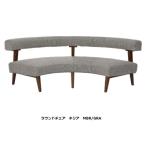 シギヤマ家具 ラウンドチェア ネリ