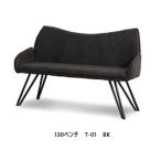 T-01. имеется bench ножек : железный 2 размер соответствует :130/150. земля : ткань . земля 2 цвет соответствует :GRY*BK необходимо наличие проверка бесплатная доставка ( перед входом рассылка )