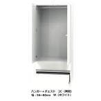 ���[�h���[�u �����܂��� �n���K�[�{�`�F�X�g 2C ���J ���F56~80cm �\�ʍށF�|���G�X�e�����ύ��� �J���[�F14�F�Ή� 2�i���o�� ���������i���֑O�z���j