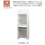 �����W �����܂��� H�^�C�v HD ���F40~80cm�@���s�F42/47/52cm�@�����F180.2cm �\�ʍށF�|���G�X�e�����ύ��� �J���[�F14�F�Ή�  �J���ݒu��������