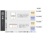 .. завод 120 сверху шкаф объединенный для настольный Anne Jules (Unjour) TN-120DF ( глубина :500mm) TN-120DF2 ( глубина :450mm) D: серый керамика style бесплатная доставка 