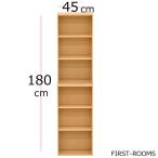 カラーボックス／上下左右連結対応　 幅45 奥行き 29.4 高さ180ｃｍ　ナチュラル(艶消し）