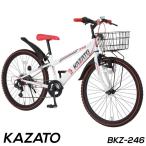 子供用自転車 24インチ ジュニアマウンテンバイク カゴ ライト 後輪錠 泥除け装備 シマノ6段変速 KAZATO カザト BKZ-246 組立必要品