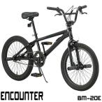 BMX ストリート 20インチ 自転車 ジャイロ機構 ペグ付 おしゃれ ENCOUNTER OT BM-20E 組立必要品