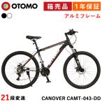 マウンテンバイク MTB 自転車 26インチ 21段変速 アルミフレーム ディスクブレーキ Fサスペンション カノーバー アトラス CANOVER CAMT-043-DD ATLAS