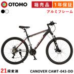 ショッピング26インチ マウンテンバイク 自転車 完成品出荷 / 置き配可能 MTB 26インチ 21段変速 軽量 アルミフレーム ディスクブレーキ Fサス カノーバー CANOVER CAMT-043-DD ATLAS