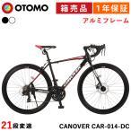 グラベルロードバイク 自転車 700×28C 21段変速 軽量 アルミフレーム Fディスクブレーキ アヘッドステム カノーバー CANOVER CAR-014-DC NERO