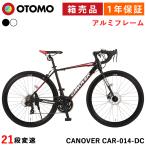 ショッピングロードバイク グラベルロードバイク 自転車 完成品出荷 / 置き配可能 700×28C 21段変速 アルミフレーム Fディスクブレーキ カノーバー CANOVER CAR-014-DC NERO