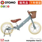 モンポケ トレーニングバイク キックバイク ペダル無し 子供用 幼児用 子ども用自転車 12インチ monpoke rise12