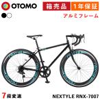 ショッピングアルミ ロードバイク 完成品出荷 / 置き配可能 自転車 700×28C 軽量 アルミフレーム シマノ7段変速 ネクスタイル NEXTYLE RNX-7007