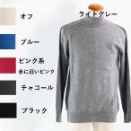 カシミヤ 100% セーター パジェロ M-2Lサイズ ハイネック カジュアル メンズ ニット ギフト プレゼント秋 冬 P5-7801-07 cash square