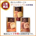  стратегический запас аварийный запас tenishu хлеб жестяная банка de BORO -nya3 жестяная банка комплект ( простой, клен, шоко )