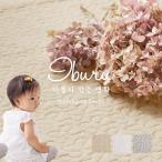 ラグ カーペット 2.5畳 190×190cm 洗える 綿100％ イブル 韓国インテリア マルチカバー デコール