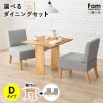  обеденный стол комплект 2 человек для 2 человек модный обеденный комплект Северная Европа дешевый bench квадратный обеденный стол серый famD модель 