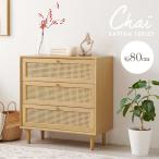  полки место хранения дверь имеется книжный шкаф натуральное дерево Cafe способ корзина . плетеный ротанг style living грудь Корея интерьер книжная полка прикроватный Северная Европа модный 