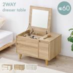  туалетный столик белый туалетный столик стол compact Северная Европа Корея интерьер туалетный столик cosme место хранения макияж место хранения зеркало выдвижной ящик простой компактный 