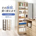  щель место хранения 20cm высокий кухня место хранения тонкий держатель щель кухня подставка прачечная подставка уборная полки открытый передвижной полки литейщик 